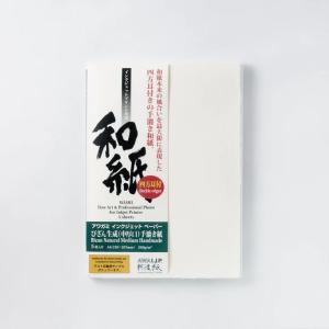 アワガミ IJ-0424 いんべ (薄口) 白 A4 20枚 写真用紙 Awagami Factory