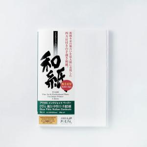 アワガミ IJ-0424 いんべ (薄口) 白 A4 20枚 写真用紙 Awagami Factory