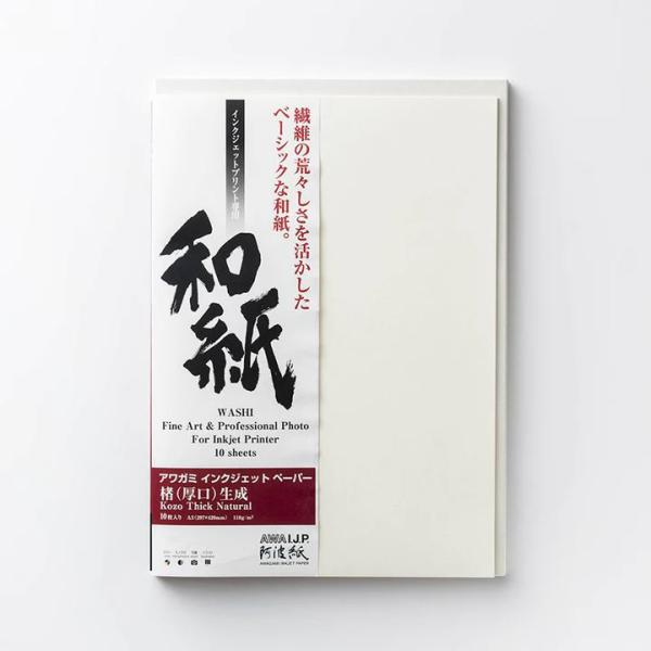 アワガミ　IJ-0347　楮 (厚口) 生成　A3ノビ　10枚　写真用紙　Awagami Facto...