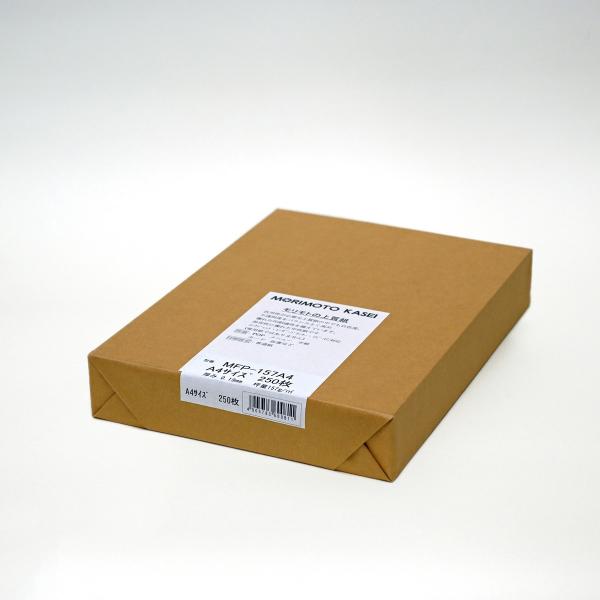 森本化成 上質紙 MFP-157 A4 0.19mm 500枚 プリンター用紙