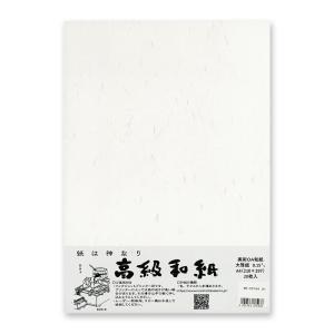 越前和紙ろまん　大雅紙　A4　白　20枚　ME001A4　大礼タイプのOA和紙　プリンター用紙｜seirinndou