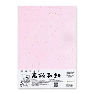 越前和紙ろまん 光輝紙 A4 クリーム 20枚 ME102A4 金銀砂子のOA 越前和紙ろまん 光輝紙 A4 クリーム 20枚 ME102A4 金銀砂子のOA