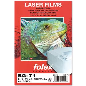 OHPフィルム A1(20枚)【紙厚0.100mm】レーザープリンター用　 folex  BG71【...