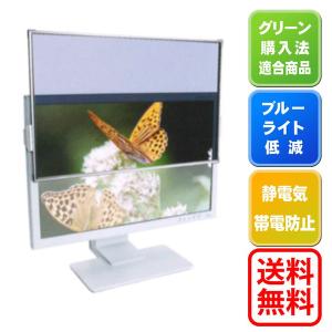 液晶デスクトップ用フィルター 23.0インチ スーパーワイド チタンカラー SD8W-230CS 光興業 super desk 8｜seirinndou