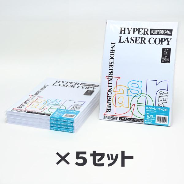 まとめ買い×5冊｜伊東屋　ハイパーレーザーコピー　HP101　A4　ホワイト　100g　1冊100枚...