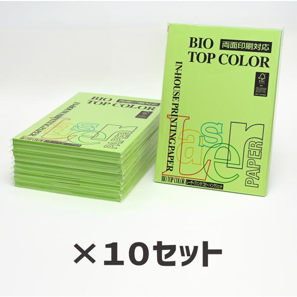 まとめ買い×10冊｜伊東屋　バイオトップカラー　BT114　ライムグリーン　A4　80g　1冊100...