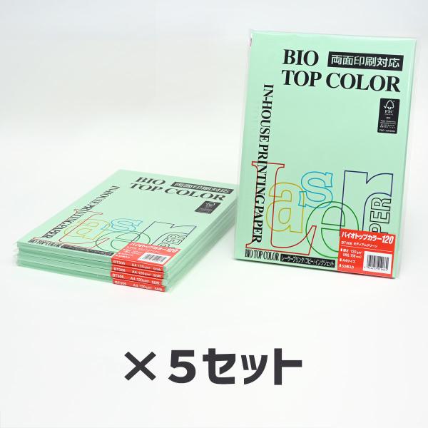 まとめ買い×5冊｜伊東屋　バイオトップカラー　BT306　グリーン　A4　120g　1冊50枚　プリ...