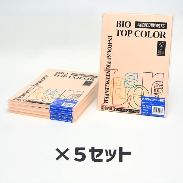 まとめ買い×5冊｜伊東屋　バイオトップカラー　BT415　サーモン　A4　160g　1冊50枚　プリ...