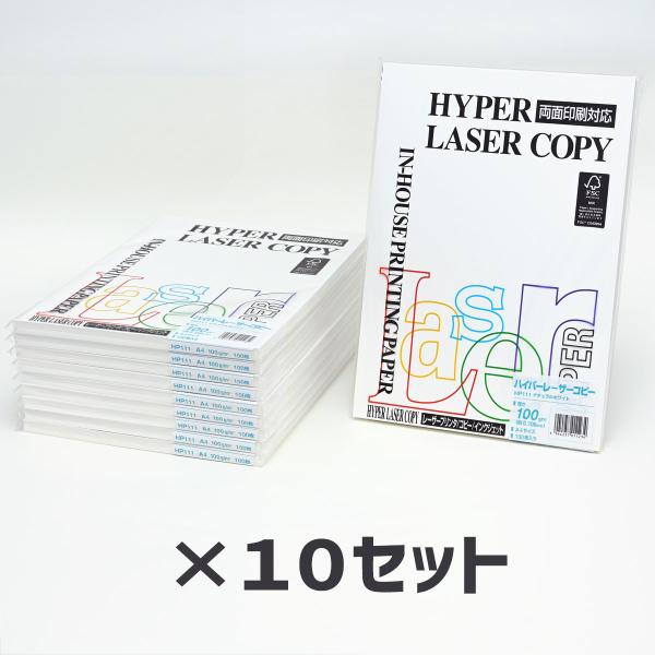 まとめ買い×10冊｜伊東屋　ハイパーレーザーコピー　HP111　A4　ナチュラルホワイト　100g　...