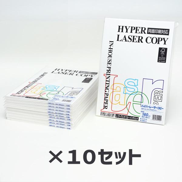 まとめ買い×10冊｜伊東屋　ハイパーレーザーコピー　HP112　A4　ナチュラルホワイト　160g　...