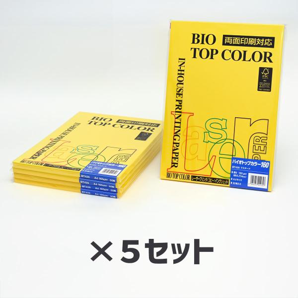 まとめ買い×5冊｜伊東屋　バイオトップカラー　BT429　マスタード　A4　160g　1冊50枚　プ...
