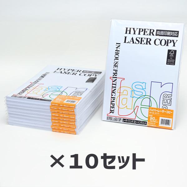 まとめ買い×10冊｜伊東屋　ハイパーレーザーコピー　HP106　A4　ホワイト　90g　1冊100枚...