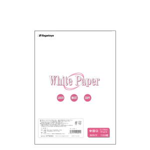 長門屋 ホワイトペーパー B5 100枚の買取情報