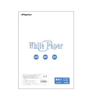 長門屋 ホワイトペーパー ナ-002 A4 中厚口 100枚 プリンター用紙 : 晴