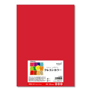 長門屋 色画用紙 A4 20枚 4色アソート クレヨンカラー ナ-CR901 : 晴