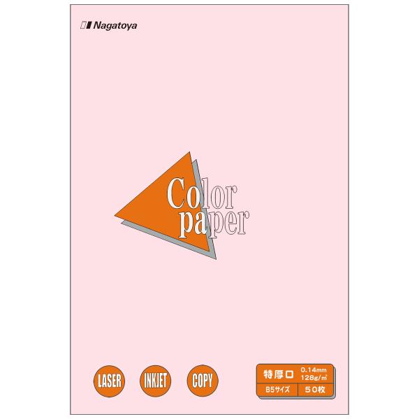 長門屋 カラーペーパー ナ-4419 B5 特厚口 さくら 50枚 プリンター用紙