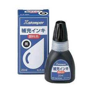 シャチハタ 顔料系Xスタンパー補充インキ20ml  XLR-20N  (黒)