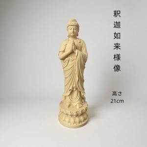 仏像 龍上観音像 白檀 手彫り 中国伝統工芸品 : 中国貿易公司ctc