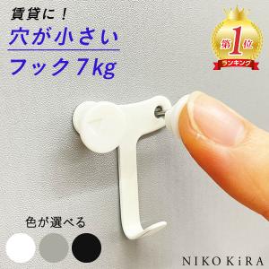 壁 フック 目立たない 画びょう 画鋲 7kg 壁掛け 鏡