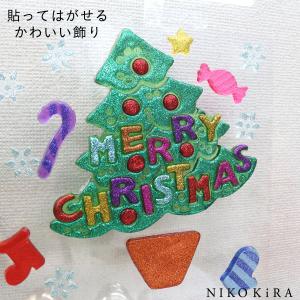 クリスマス 飾り 窓 鏡 ガラス サンタ クリスマスツリー ツリー サンタクロース 雪 結晶 キラキラ ジェル シール デコ ディスプレイ 飾りつけ かざり｜seiryu-shoten