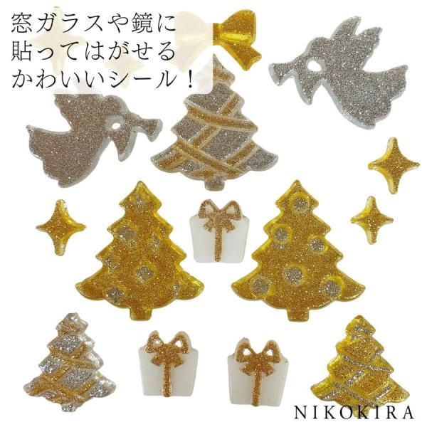 クリスマス 飾り かざり エンジェル クリスマスツリー 窓 ガラス 貼ってはがせる シール ステッカ...