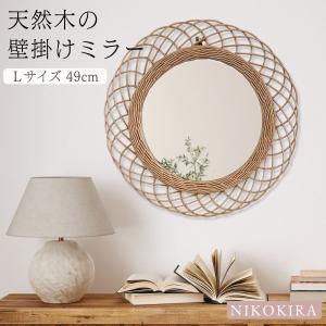 東谷 鏡 ミラー ラタン 姿見 40×30 ラタンミラー 壁掛け 角型
