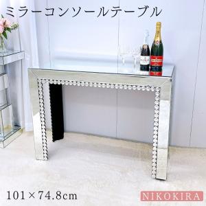 サイドテーブル ミラー家具 コンソール ディスプレイスタンド シルバー サイドテーブル ミラー家具 コンソール ディスプレイスタンド シルバー