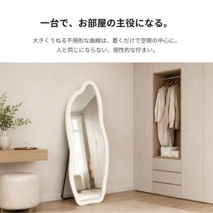 アーチミラー ウェーブミラー 全身鏡 姿見 韓...の詳細画像2