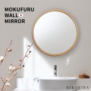 鏡専門店 NIKOKIRA ニコキラ 鏡 ウォールミラー 卓上ミラー 卓上 鏡専門店 NIKOKIRA ニコキラ 鏡 ウォールミラー 卓上ミラー 卓上