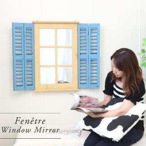 鏡 ミラー 壁掛け おしゃれ ウォール アンティーク 窓 フレーム ウィンドウミラー ブルー 玄関 北欧 かがみ トイレ インテリア おすすめ特集 化粧 鏡 モダン
