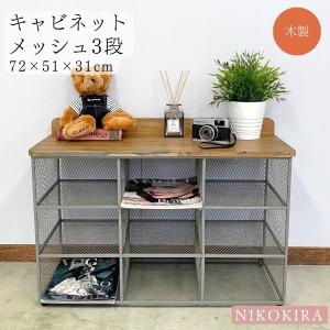 キャビネット 木製 おしゃれ 北欧 スリム アンティーク 北欧風 小物 文具 工具 整理 収納 収納ボックス 小物入れ 3段 9ポケット 引き出し 付き アンシェンヌ｜seiryu-shoten