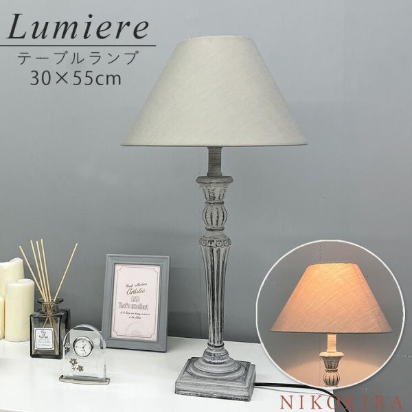 テーブルランプ 照明 灯り おしゃれ テーブルライト ベッドサイド ナイトスタンド ストライプ グレ...