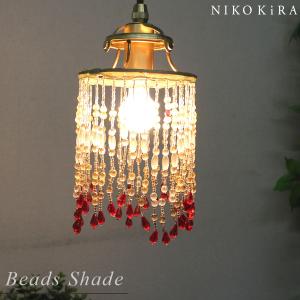 照明 器具 天井 ビーズ シェード おしゃれ スプリングガーネット 赤 レッド 幅10cm コード ペンダント 吊り下げ ライト 電球 カバー ランプ 電気 手作り Shin Set 鏡専門店 Niko Kira 通販 Yahoo ショッピング