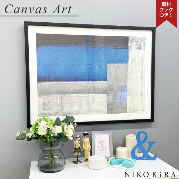 アートパネル 抽象画 絵画 おしゃれ アート インテリア 壁掛け 額入り 83cm 63cm 3cm...