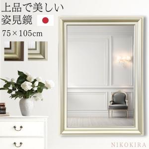 ウォールミラー 壁掛けミラー クラシック調 高さ120cm （ 壁掛け
