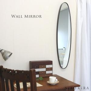 壁掛け ミラー 姿見 鏡 全身 交換無料 おしゃれ 23 97 上品 玄関 オーバルロング トイレ アンティーク ホワイト 黒 ブラック エレガント 寝室 白 北欧