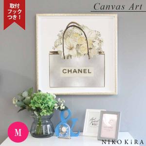 シャネル アートパネル 絵画 インテリア アート アートポスター モダン アートフレーム 壁掛け 壁 絵 北欧 CHANEL 花 シルバー バッグ ホワイト ブーケ M｜seiryu-shoten