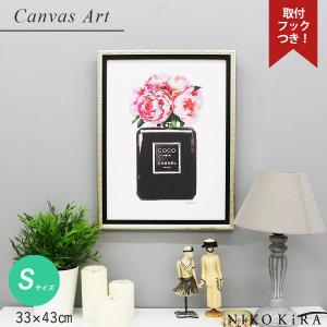 シャネル アートパネル 絵画 インテリア アート アートポスター モダン アートフレーム 壁掛け 壁 絵 北欧 CHANEL 香水 パフューム ノワール ピオニー S｜seiryu-shoten