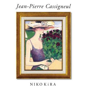 絵画 ゆうパケット シマザキ ミユキ 飛行機 壁掛け 壁飾り インテリア