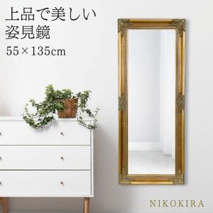 全身鏡 大型（160cmx80cm）鏡 スタンドミラー 姿見鏡 壁掛（ゴールド） 全身鏡 160cmx80cm 鏡 スタンドミラー 姿見鏡 壁掛け大型 ゴールド
