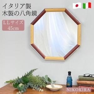 塩川光明堂 ウォールミラー 壁掛け 40×65cm 日本製 アーチ （ 鏡