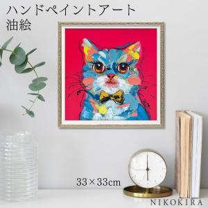 アートパネル 日本 名画 伊藤若冲 老松孔雀図 ろうしょうくじゃくず
