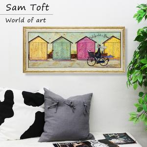 サムトフト 絵画 犬 いぬ Sam Toft アートパネル 絵 アートフレーム インテリア 玄関 おしゃれ 名画 風景画 油絵 ちょいとブランチに ポスター 幸せ 北欧｜seiryu-shoten