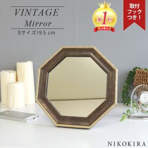 鏡 卓上ミラー 卓上鏡 ミラー 卓上 化粧鏡 スタンドミラー メイク 壁掛け メイクミラー 八角形 おしゃれ 玄関 アンティーク ヴィンテージ 19.5cm ブラウン 茶 S