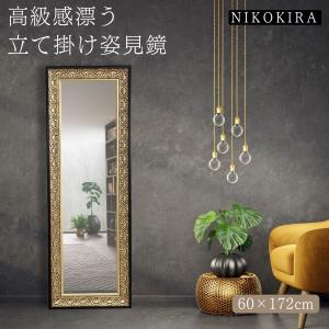 ウォールミラー おしゃれ 全身鏡 アンティーク 壁掛け鏡 北欧 全身