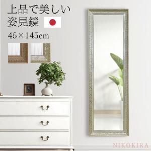 鏡 ミラー 壁掛け姿見 姿見鏡 （ガラスアート）（フレームレスミラー