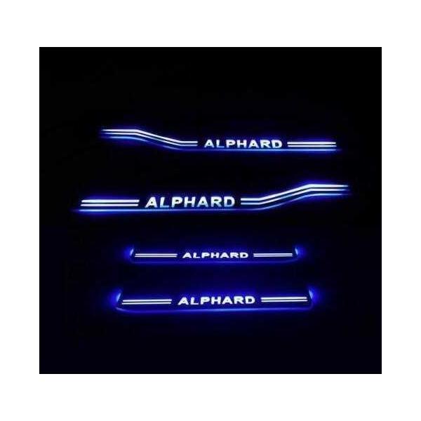 アルファード スカッフプレート LED 青　ブルー　光る 流れる シーケンシャル 20系 alpha...