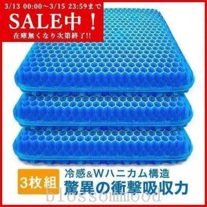 クッションジェルクッション卵割れない座布団本物3...の商品画像