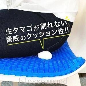 クッションジェルクッション卵割れない座布団本物...の詳細画像2