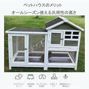 屋外ウサギケージ木製鶏小屋 ウサギケージ うさ...の詳細画像4